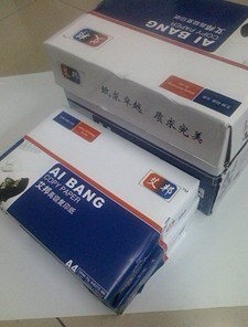 艾邦复印纸 A4/70g 北京办公用品配送中心_办公、文教