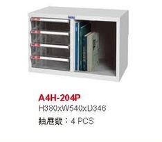 批发正品天钢A4H 204P文件箱价格 批发正品天钢A4H 204P文件箱型号规格