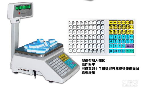 图 武汉收款机 生鲜果蔬便利超市称重收银机 条码秤厂家销售 武汉办公用品