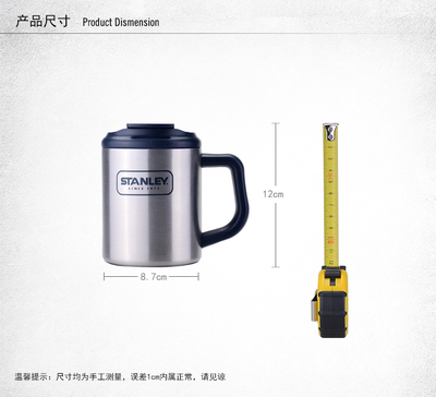 Stanley不锈钢户外水杯马克杯带手柄 男女士办公水杯泡茶杯0.35L 01697 - 户外用品专家,销售正品户外装备,品牌团购,特卖首选